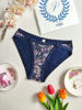 Imagen de PINK Panties Cheeky De Algodón